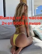 Вип уровень