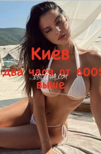 escort girl Kyiv | Image 1